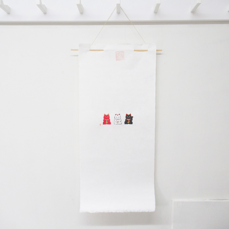 和紙絵タペストリー 招き猫3匹